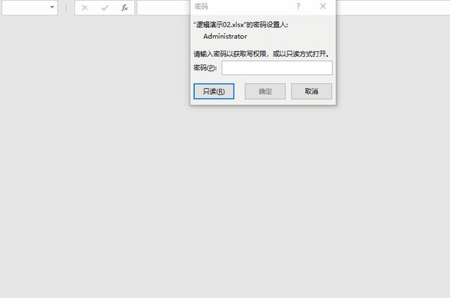 怎么锁定excel表格不被修改（分享4个Excel表格保护方法）(6)