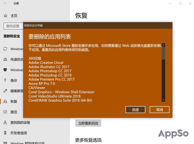 电脑卡住了怎么解决(电脑总是突然死机解决方法)(5)