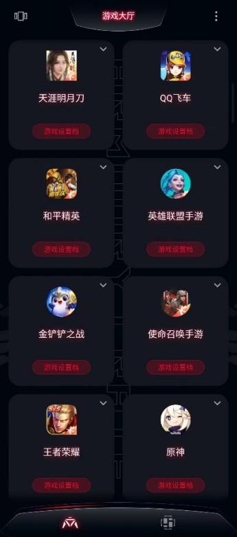 rog6游戏手机最新消息（rog游戏手机6值不值得入手）(36)