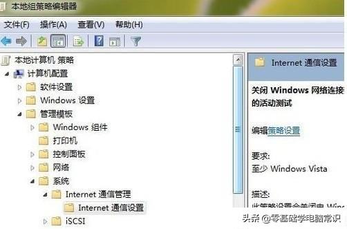 windows7怎么连接wifi找不到（windows7连不上wifi彻底解决办法）(9)