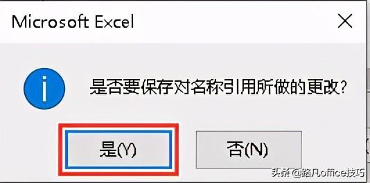 excel打印区域怎么调整（excel自动调整打印区域的详细操作步骤）(7)