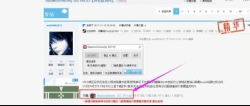 steam登陆不上去怎么办（steam登不上/打不开解决办法）(2)