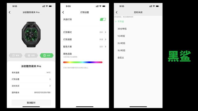 手机散热器哪个牌子好（2022上半年手机散热器横评）(11)