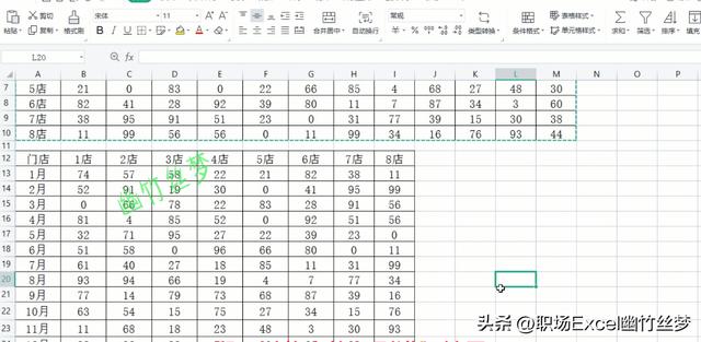 excel表格横向纵向变换方法（excel中怎么把横向表格变成竖向）(6)