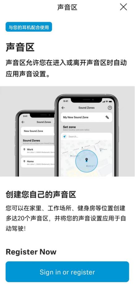 森海塞尔momentum3怎么样（森海塞尔wireless 3值得买吗）(9)