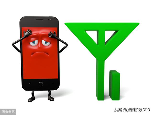 手机无法接通是怎么回事（手机什么情况下暂时无法接通）(2)