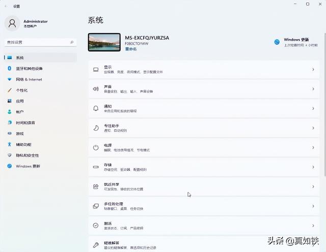windows7怎么连接蓝牙耳机（蓝牙耳机连接台式电脑的步骤）(6)