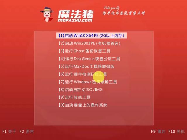 电脑怎么重装系统windows7（电脑重新安装windows7系统详细步骤）(13)
