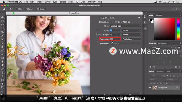 ps调分辨率怎么调（如何更改图像分辨率）(9)