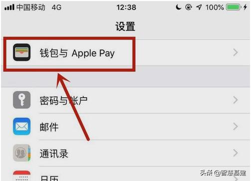 nfc功能是什么意思怎么使用（手机nfc功能相关知识介绍）(7)