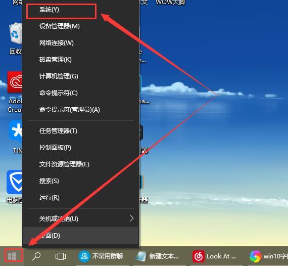 windows10字体模糊是什么原因（windows10系统字体不清楚怎么办）(1)