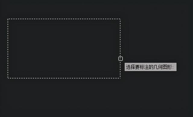 cad标注尺寸快捷键命令是什么（cad快速标注快捷键命令的用法）(1)