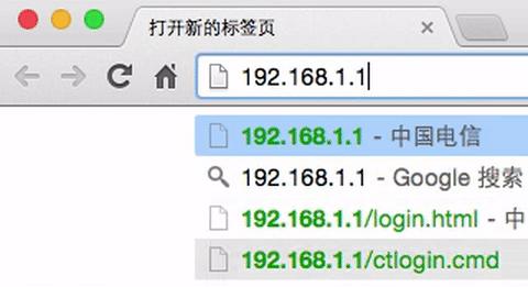 路由器登录密码忘了怎么找回（找回忘记后的无线密码操作方法）(5)