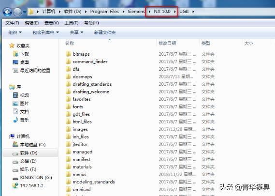 ug后处理文件位置路径怎么改（UG后处理添加超详细方法）(4)