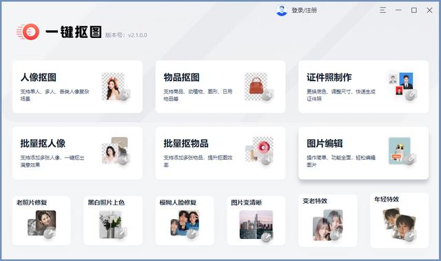 ps怎么抠出想要的部分（新手ps抠图最快又完整的方法）(2)