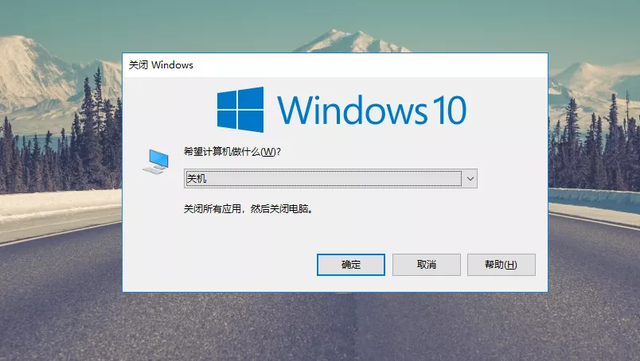 windows10快捷键有哪些（w10系统中非常实用的15个快捷键）(12)