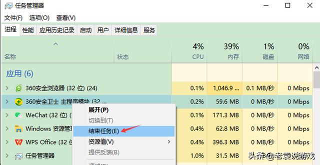 apex启动错误怎么回事（apex英雄小蓝熊错误解决办法）(9)
