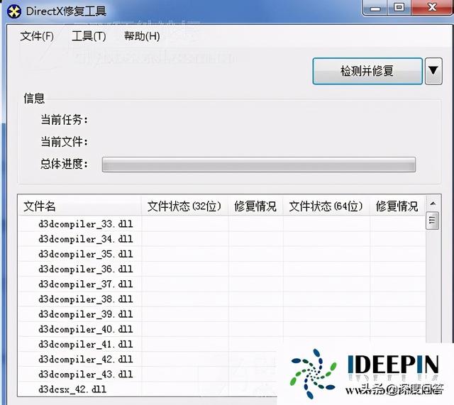 msvcr100.dll是什么意思(windows7正版提示msvcr100.dll丢失的解决方法)(3)
