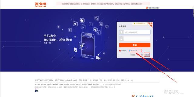 怎么在淘宝网上开店（淘宝开店流程图解步骤）(4)