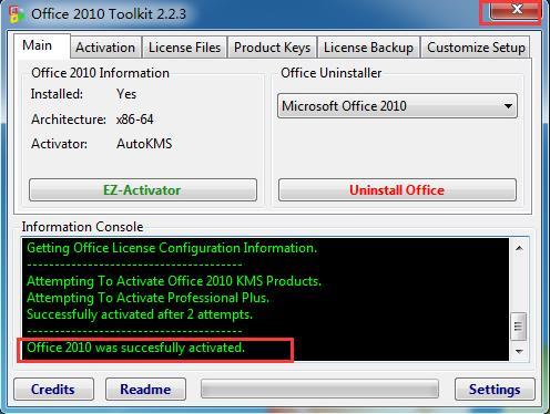 office2010激活工具怎么使用（office2010激活最简单的方法）(11)