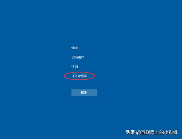 电脑最下面任务栏点不动怎么办（windows10底部任务栏无响应修复方法）(2)