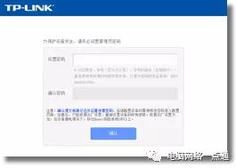 手机如何设置无线路由器（手机设置无线路由器超详细的教程）(9)