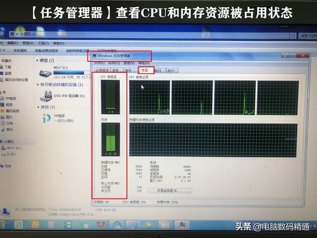 电脑自动下载软件和弹出广告怎么办（电脑老是自动安装软件解决方法）(2)