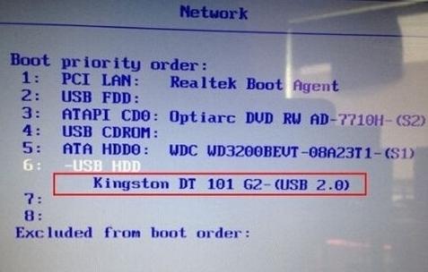 台式电脑如何重装系统（台式电脑重装系统教程详细步骤）(13)