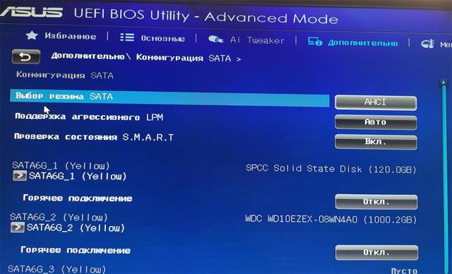 windows10进入bios按什么键（从W10直接进入BIOS的六个技巧）(1)