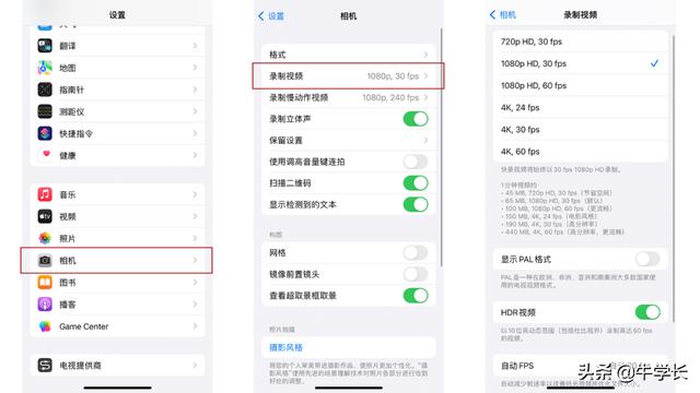 iphone13录屏没声音怎么办（苹果手机录屏没声音详细解决方法）(4)