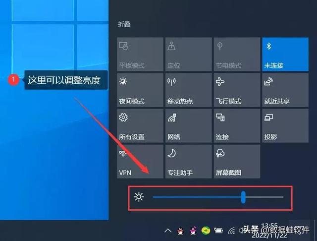 怎么设置电脑屏幕亮度（四种自由调节电脑亮度方式）(5)