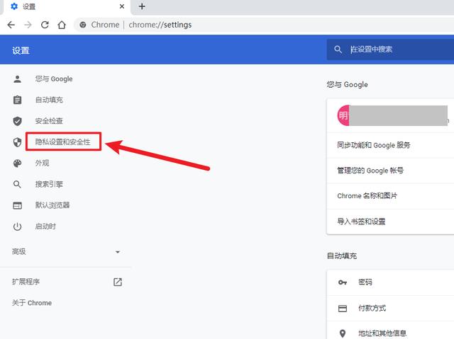 怎样删除浏览器里面的历史记录（电脑如何彻底删除浏览器浏览记录）(3)