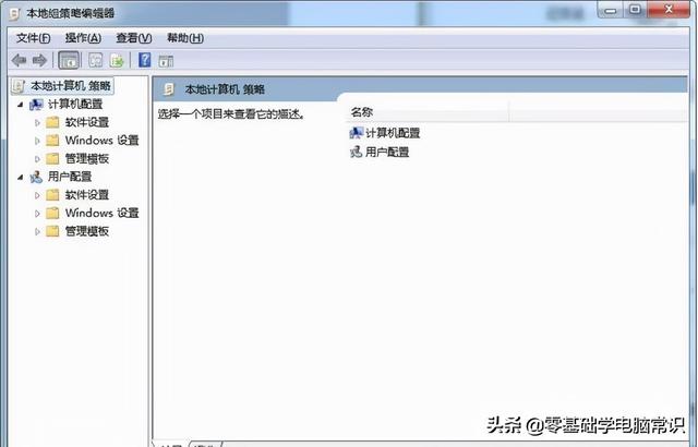 windows7怎么连接wifi找不到（windows7连不上wifi彻底解决办法）(8)