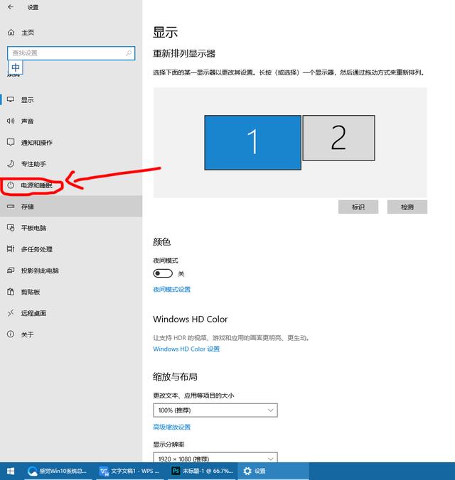 windows10突然变得十分卡顿怎么回事（windows10系统卡顿的解决方法）(4)