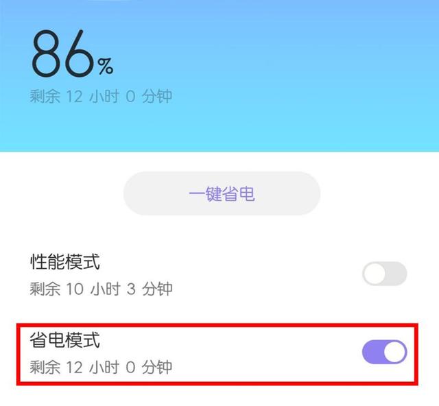 手机网速慢怎么回事（手机为啥信号满格网速很慢）(3)