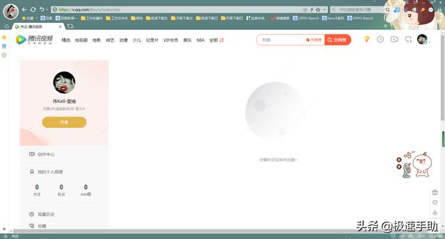 腾讯视频怎样取消自动续费（简单几步即可轻松取消自动续费功能）(5)