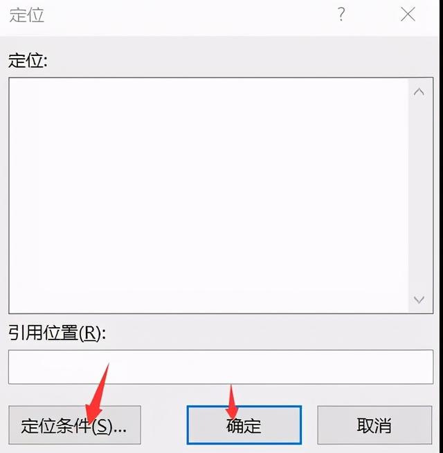 excel拆分单元格怎么操作（Excel拆分单元格5个小技巧）(9)