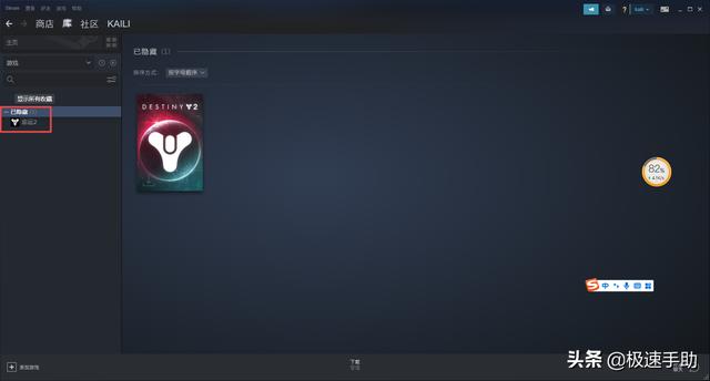 steam库里面的游戏不见了怎么办（Steam中隐藏的游戏在哪能找到）(5)