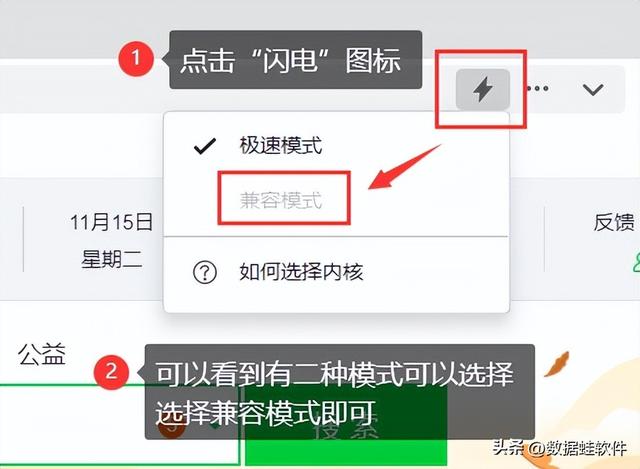 怎么设置浏览器（5个常用浏览器的设置方法）(7)