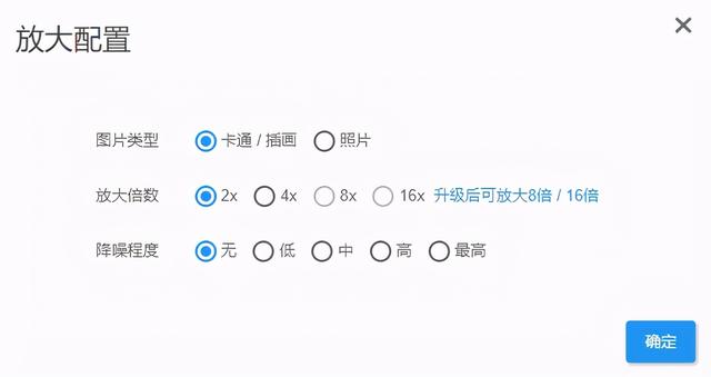 ps图片模糊怎么变清晰（ps让图片变清晰的简单方法）(16)
