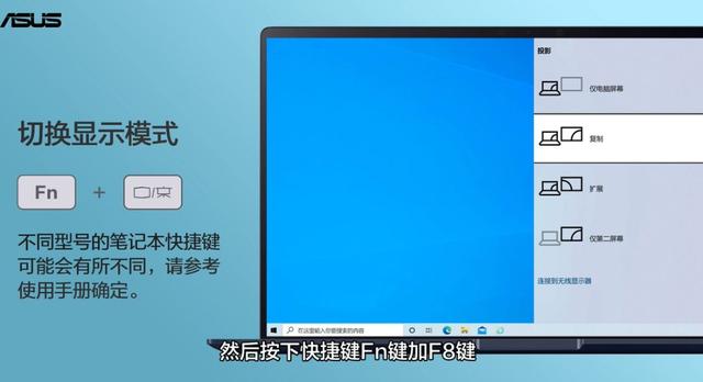 华硕笔记本电脑开不了机怎么办（教你一招轻松解决电脑不开机的问题）(9)