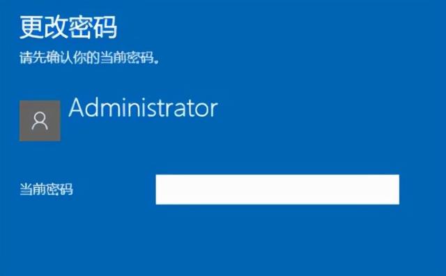 windows10取消登陆密码的方法（windows10电脑开机密码怎么删除）(3)