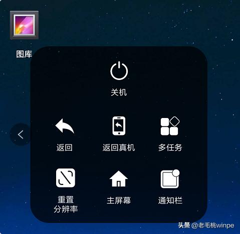 手机怎么装双系统（手机双系统安装图文教程）(7)