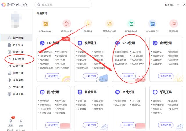 stp文件用什么打开（这几款软件免费快速查看stp文件）(2)