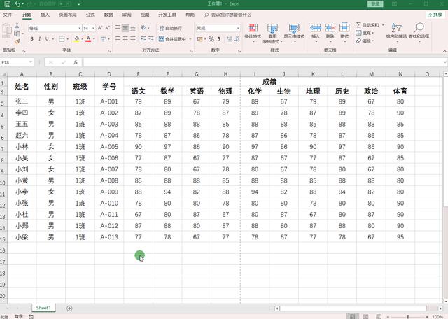 表格打印怎么把两页打成一页（excel将两页内容打印到一页上的操作方法）(4)