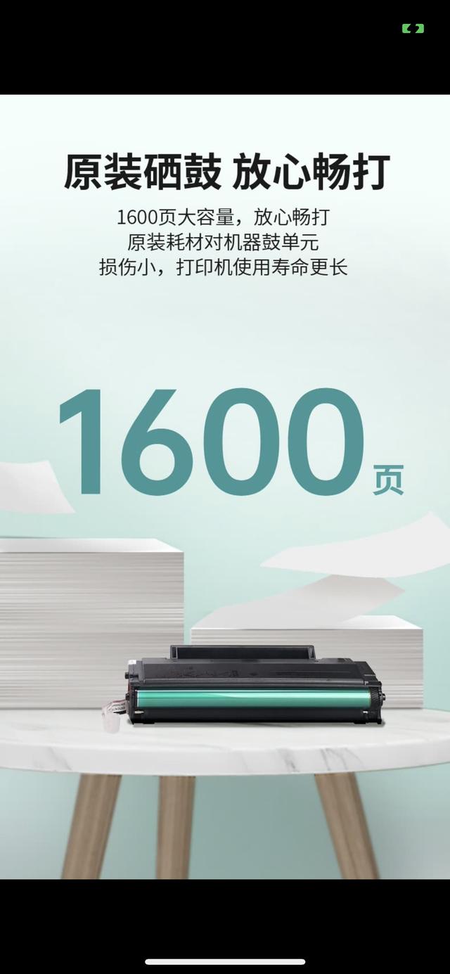 小型激光打印机哪个牌子好用（超值家用激光打印机推荐）(4)