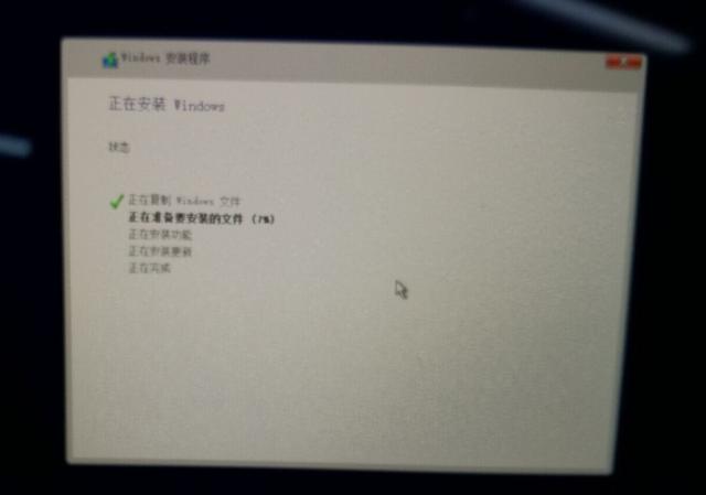 苹果电脑如何重装系统windows10（苹果电脑安装windows10系统详细教程）(6)