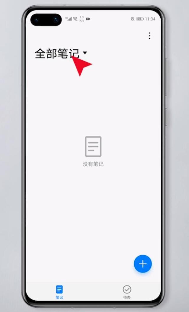 手机怎么找回备忘录（备忘录删除了恢复方法）(2)