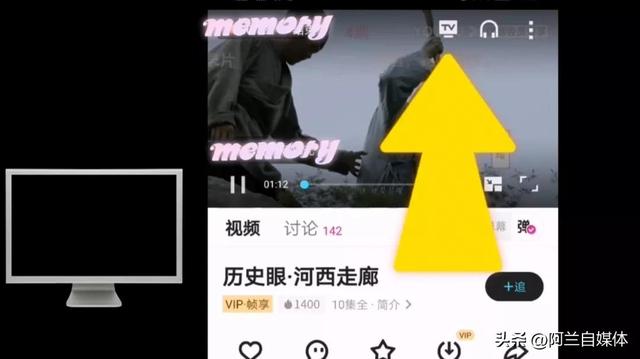 怎么才能手机投屏到电视（手机投屏到电视最简单的方法）(6)
