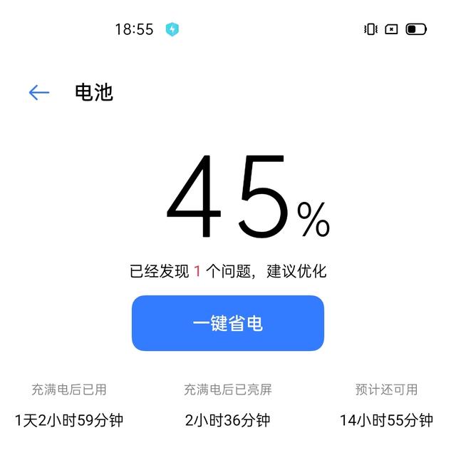 realme x50参数配置（realme x50 5g值得入手吗）(8)